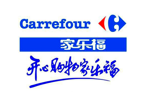 Carrefour家樂(lè)福驗(yàn)廠流程