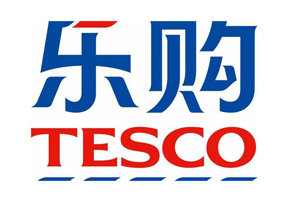 Tesco驗(yàn)廠結(jié)果等級(jí)劃分